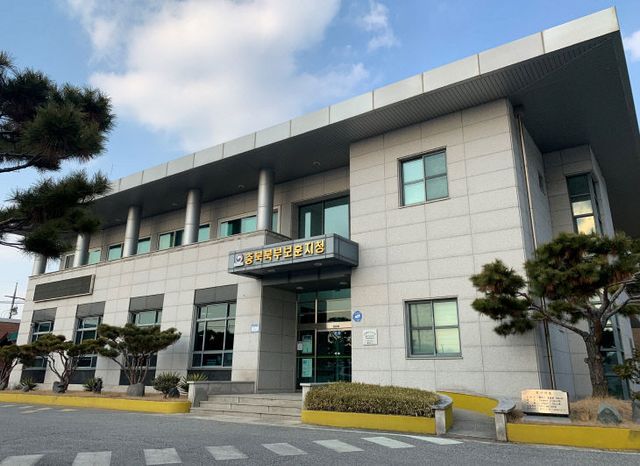 충북북부보훈지청