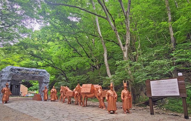 .내장산 보존터에 이안행렬 조형물 설치