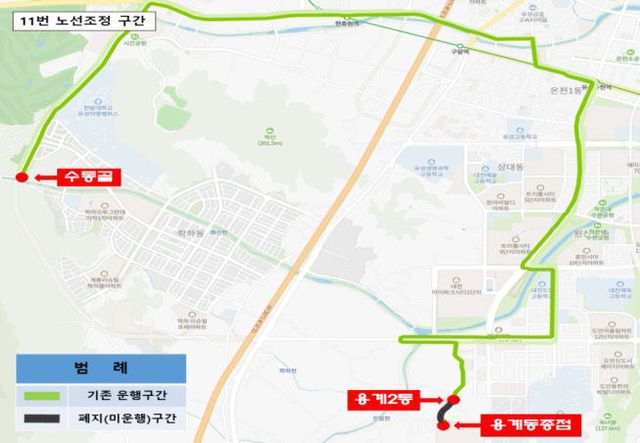 대전시, 202, 1002, 22, 11번 시내버스 노선 조정 운행03