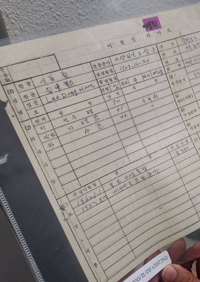 KakaoTalk_20230606_085144703