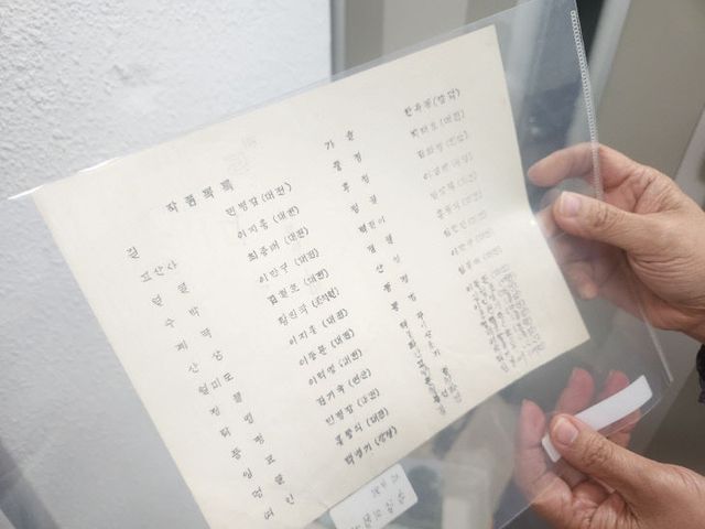 KakaoTalk_20230606_083042351_06