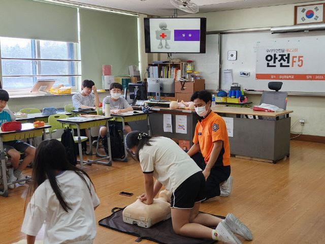 [산하기관]2.토당청소년수련관, 학교로 찾아가는 안전교육 운영