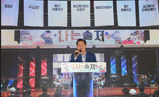 이재준 수원특례시장, ‘순국 선열의 숭고한 애국, 우리 몫’