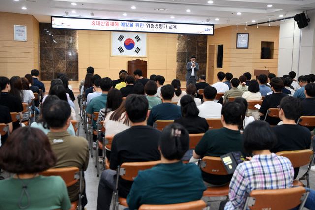 중대산업재해 예방을위한 위험성평가 교육 (1)