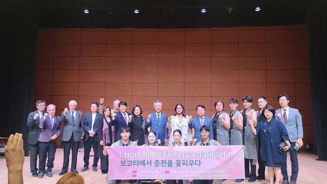 [참고]콜롬비아에서 춘천을 꽃 피우다