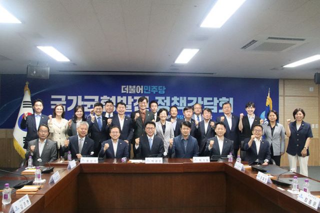 국가균현발전 정책간담회 단체사진20230707 (1)