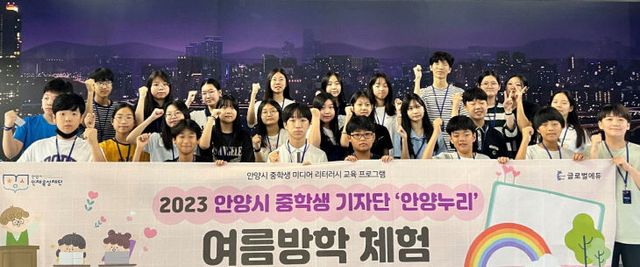 안양시 인재육성재단, ‘안양누리’ ‘JTBC 방송국’ 견학