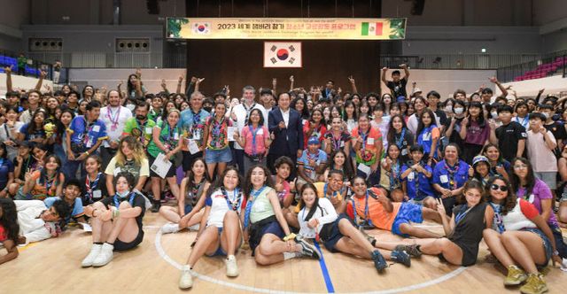 오산시, 멕시코 잼버리 대원 ‘민관협력’ 오산투어