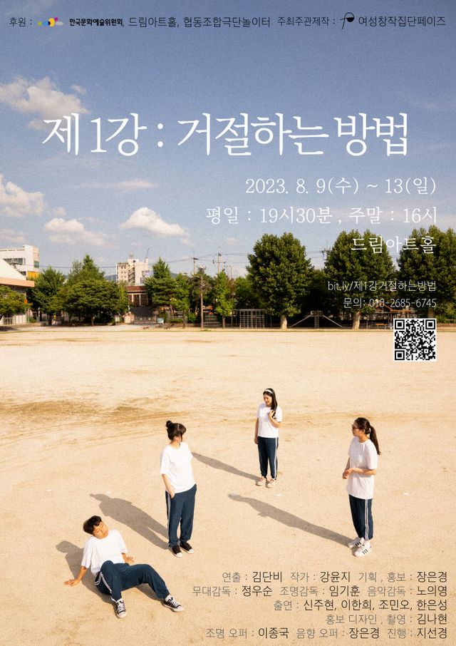 KakaoTalk_20230801_194411376