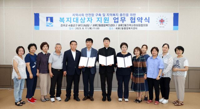 수원시의회 이재식 부의장, ‘복지대상자 지원 업무협약식’