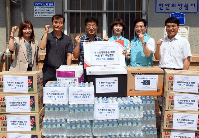 [8.4.건보공단 사진 1]천안 희망쉼터