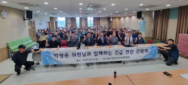 박광온 원내대표, 긴급현안 정담회 2