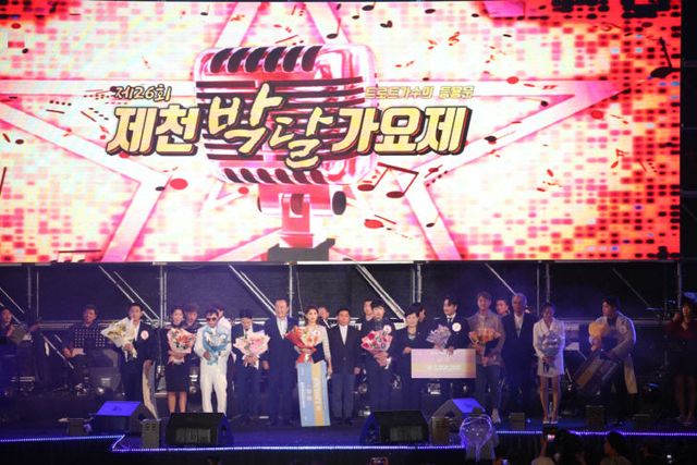 제26회 제천박달가요제 3