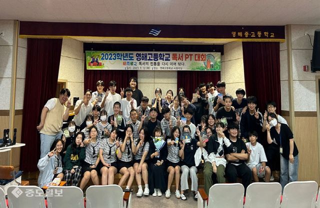 독서프레젠테이션 (1)