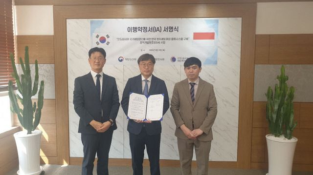 서명사진_대한민국 국립해양조사원(가운데 이철조 원장)