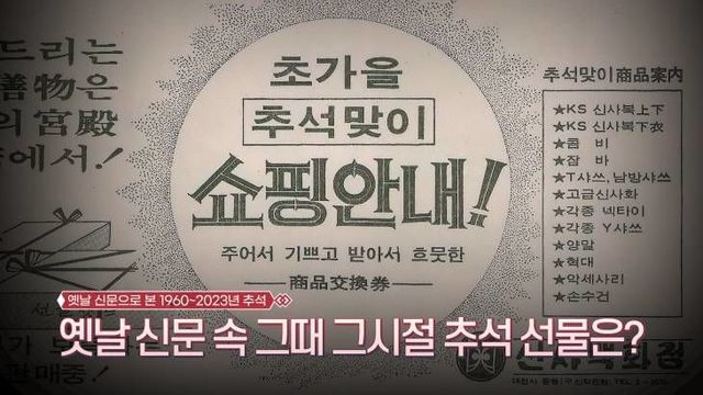 선물