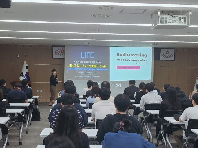 한국유교문화진흥원 보도자료 (3)