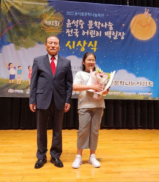KakaoTalk_20230903_081541147_01