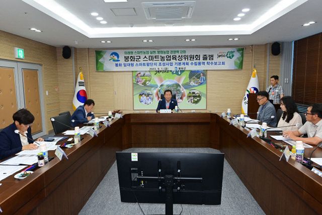 스마트농업 육성 위원회 출범식(2)