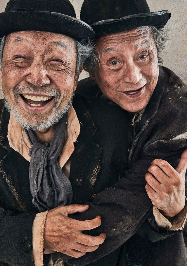 신구 박근형