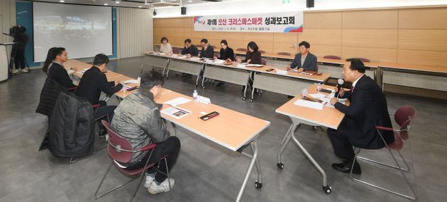 오산시, 제1회 오산 크리스마스 마켓 성과보고회