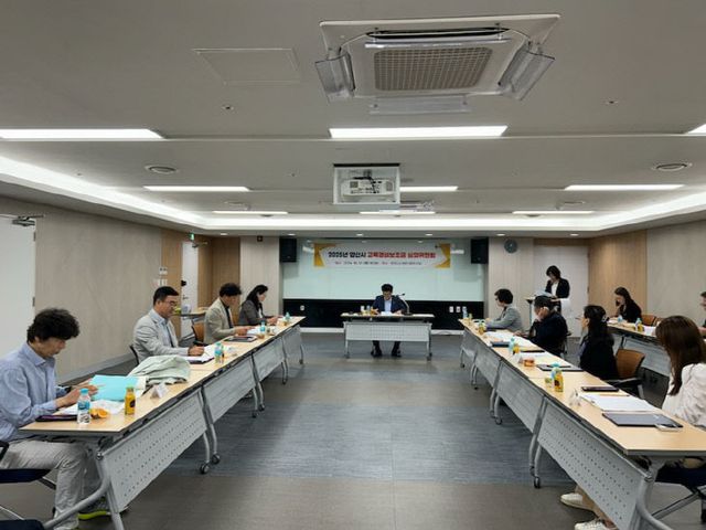 교육경비보조금 심의위원회