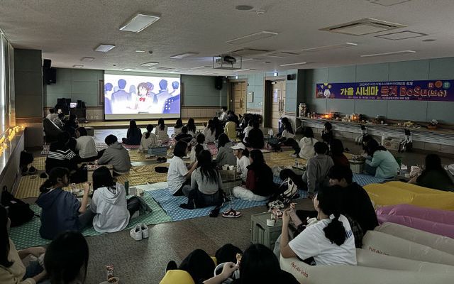 4. ‘가을 시네마 즐겨 BoSu’제대로 즐겼다!