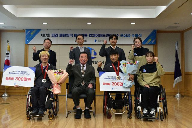 도시개발공사 포상금