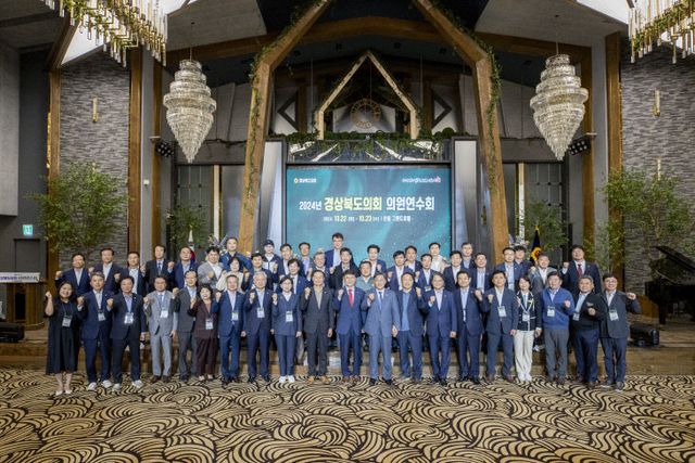 의원_연수회_사진1