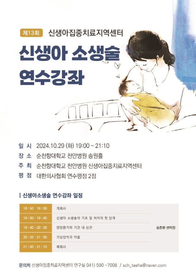 KakaoTalk_20241023_090829618