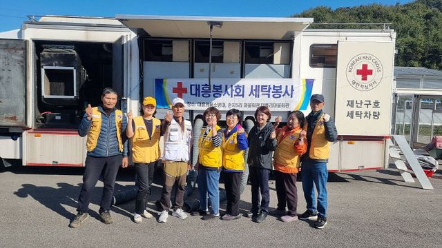 대흥면 세탁봉사 모습3