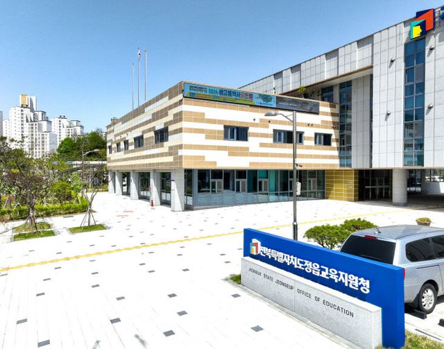 240418_정읍교육지원청_DJI_0407-전경