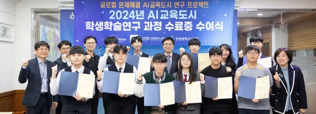 술 연구팀 과정 수료식 개최