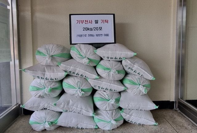 수한면복지센터의