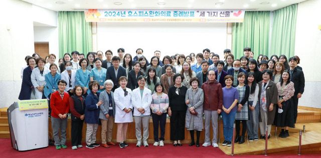 호스피스완화의료_증례발표회(사진)