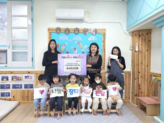 3. 센스빌킨더하우스어린이집 전달식