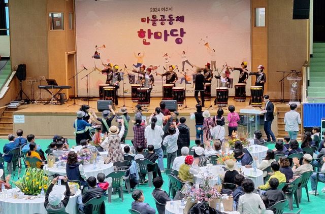 01-여주시 행복도시 “2024 여주시 마을공동체 한마당” 개최2