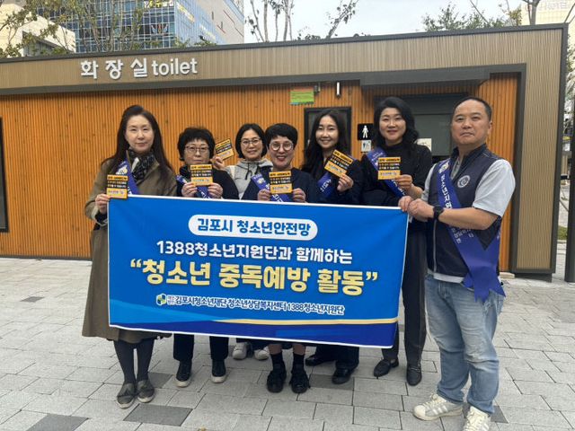 1388청소년지원단 활동 사진1