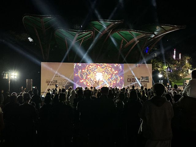 합천군, 2024 대장경기록문화축제 성