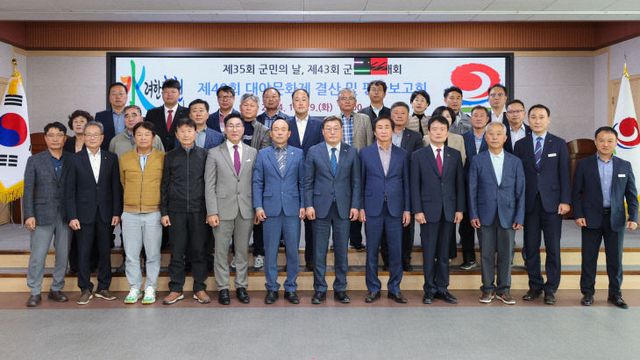 제40회 합천대야문화제 평가보고회 개최