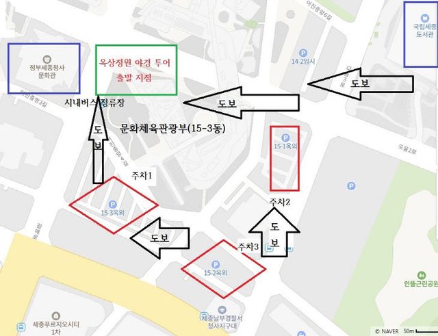 옥상정원 야경 투어 동선 안내