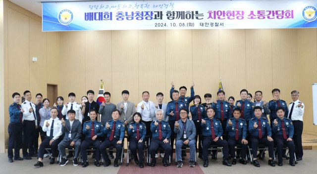배대희 충남경찰청장, 태안署에서 치안현장 소통 간담회 가져