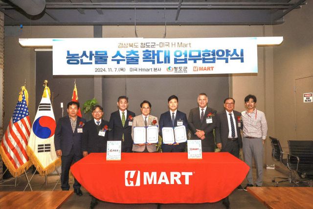 청도군 농특산물, 미주지역 수출 판로개척