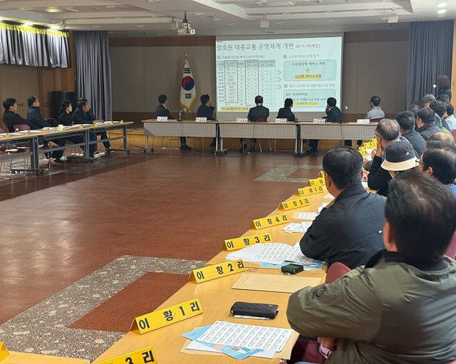 2. 이천시, 장호원 지역 대중교통 체계 개편2