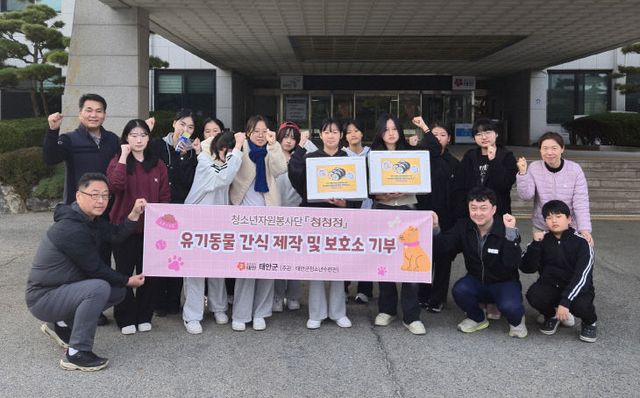 3. 청소년자원봉사단 청청청 운영