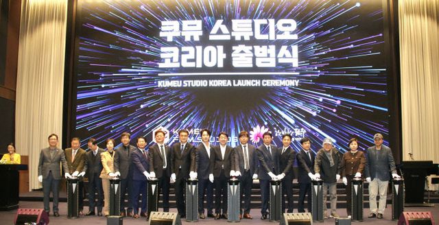 쿠뮤필름스튜디오 한국법인 출범식 (4)