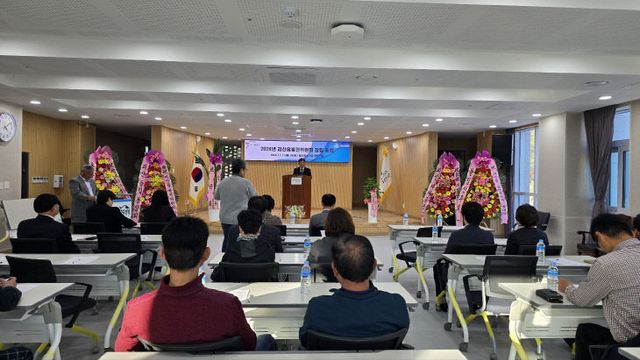 괴산읍 발전위원회 창립 총회 (5)