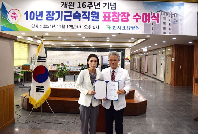 6병동근접오류우수부서수상