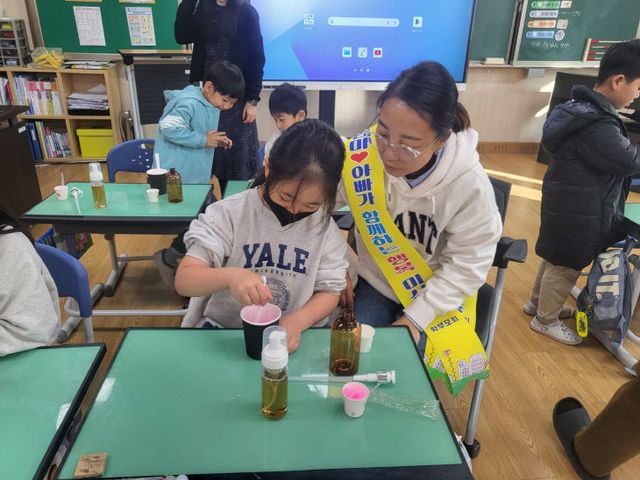 미산초, 친환경1