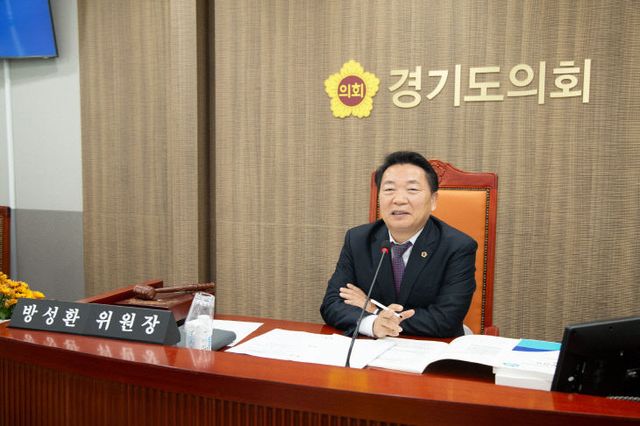 경기도의회 방성환 의원, ‘행정사무감사’ 강력 지적